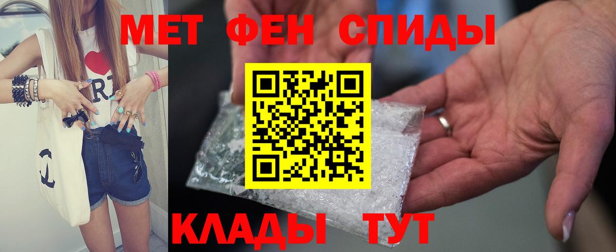Амфетамин VHQ Котовск