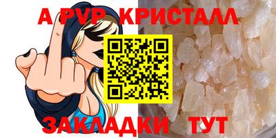 трава Братск