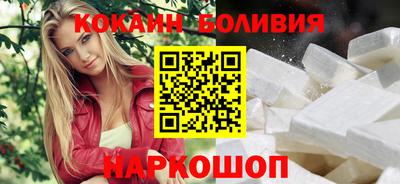 спиды Боровичи