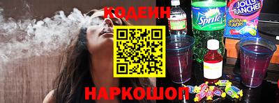 мескалин Брянск