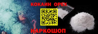 спиды Боровичи