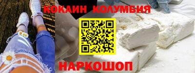 мескалин Брянск