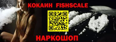 спиды Боровичи
