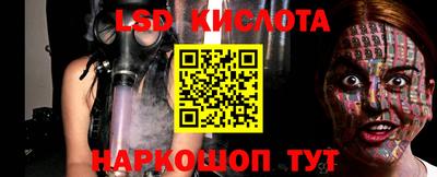 мескалин Брянск
