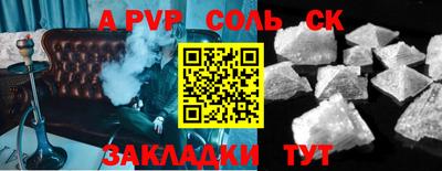 мескалин Брянск