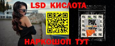 спиды Боровичи