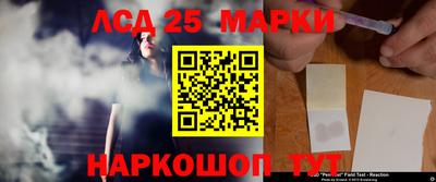 мескалин Брянск