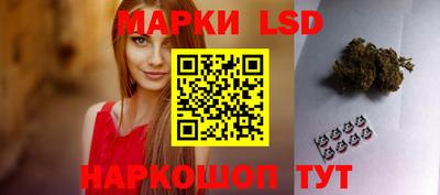 мескалин Брянск