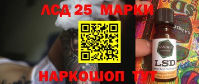 трава Братск