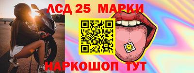 мескалин Брянск