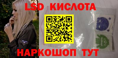 мескалин Брянск