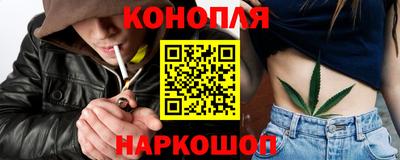 мескалин Брянск