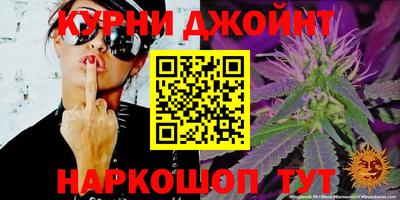 мескалин Брянск