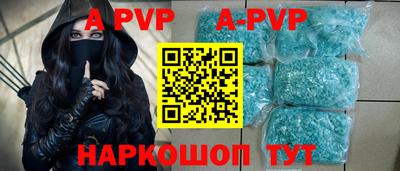 мескалин Брянск