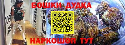 мескалин Брянск