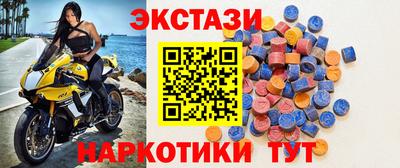 спиды Боровичи