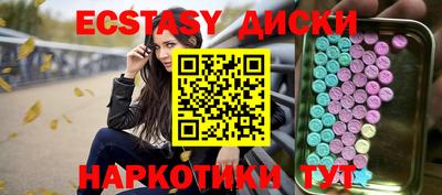 трава Братск