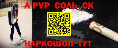 трава Братск
