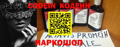 мескалин Брянск