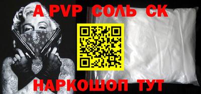 мескалин Брянск