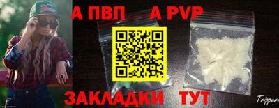 трава Братск