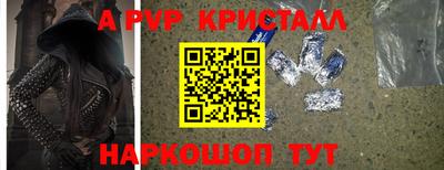 трава Братск