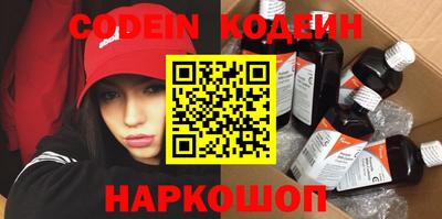 спиды Боровичи