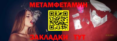 мескалин Брянск
