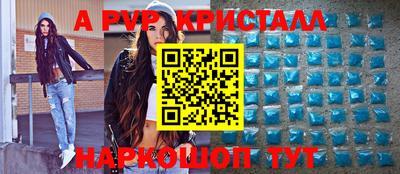 трава Братск