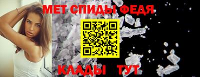 трава Братск