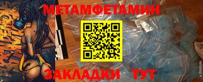 спиды Боровичи