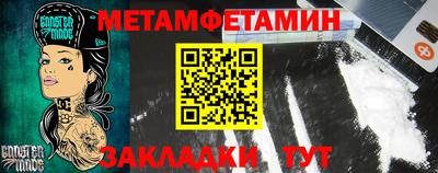 трава Братск