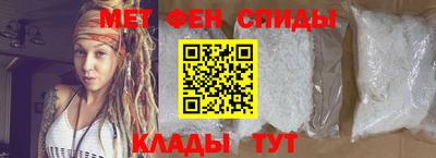 трава Братск