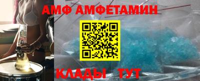 спиды Боровичи