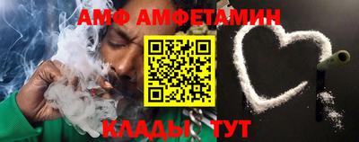 трава Братск
