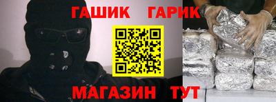 спиды Боровичи