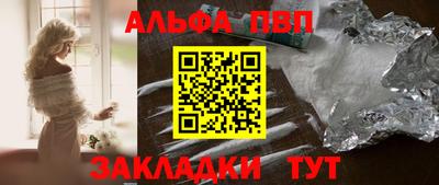 трава Братск