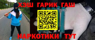 мескалин Брянск