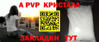 трава Братск