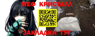 спиды Боровичи