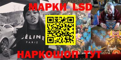 трава Братск