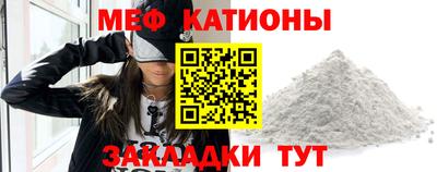 трава Братск