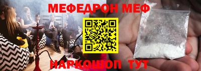 спиды Боровичи