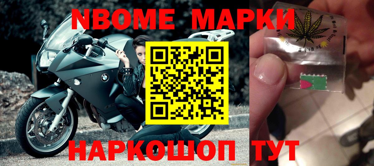 ЛСД экстази ecstasy Котовск
