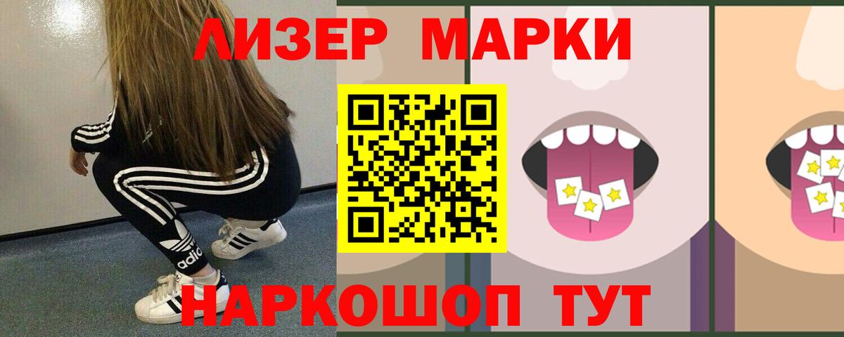 ЛСД экстази ecstasy  ЛСД экстази ecstasy  Котовск  Вход с VPN 