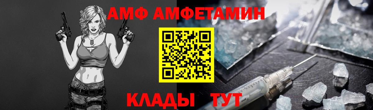 Котовск  МЕТАМФЕТАМИН мет  МЕТАМФЕТАМИН мет  Вход с VPN 