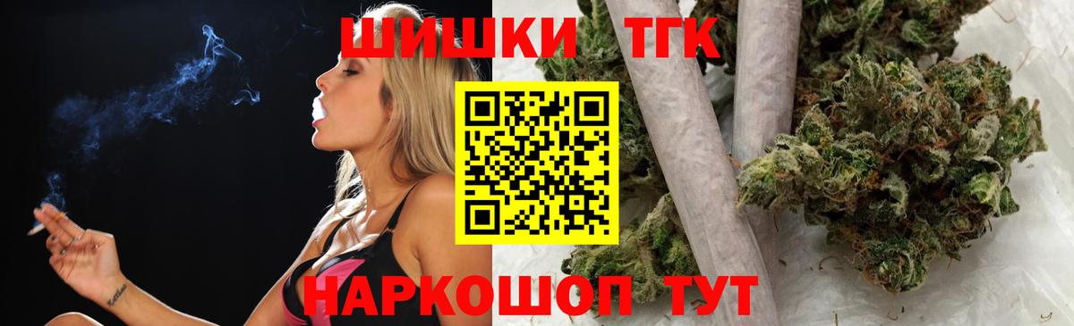 Конопля Bruce Banner  Каннабис планчик  Шишки марихуана сатива  Вход с VPN  Бошки Шишки тримм  Котовск 